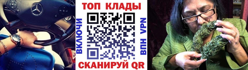Купить наркотики цена Нязепетровск ГАШ КОКАИН МЕФ ЭКСТАЗИ Бошки Шишки MDMA