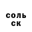 Amphetamine Розовый ZAZA CCCP