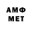 Метамфетамин мет L30n1d