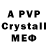 Канабис VHQ Yariil