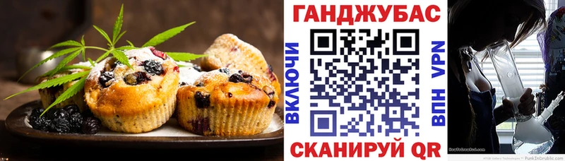 наркота  Нязепетровск  Cannafood конопля 