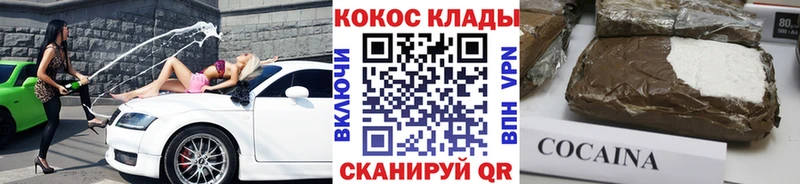 Cocaine VHQ  наркошоп  shop телеграм  Нязепетровск 