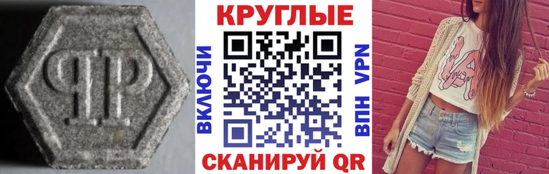 Экстази 280мг  Нязепетровск 
