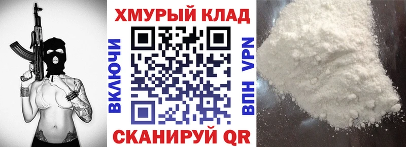 Героин гречка  Нязепетровск 