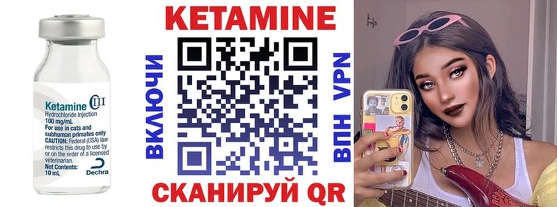 КЕТАМИН ketamine  darknet Telegram  Нязепетровск 