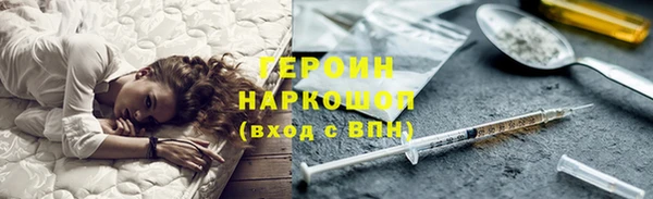 молекула духа Балахна