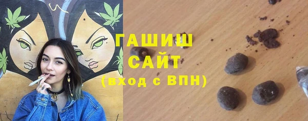 молекула духа Балахна