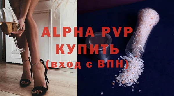альфа пвп Баксан
