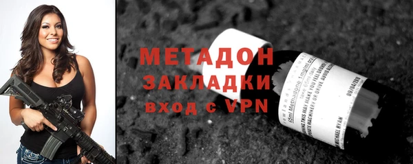 не бодяженный Балабаново
