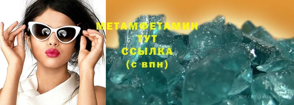 молекула духа Балахна