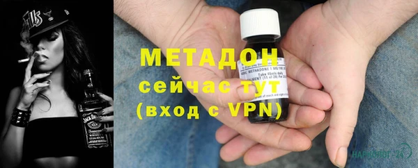 не бодяженный Балабаново