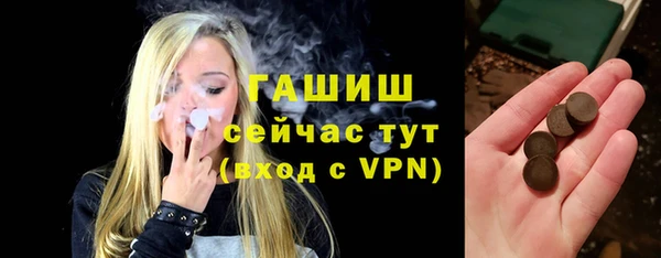 молекула духа Балахна