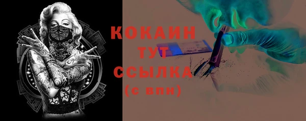 не бодяженный Балабаново
