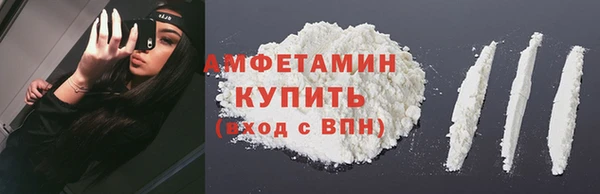 молекула духа Балахна