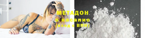 молекула духа Балахна