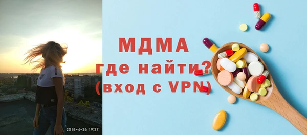 молекула духа Балахна