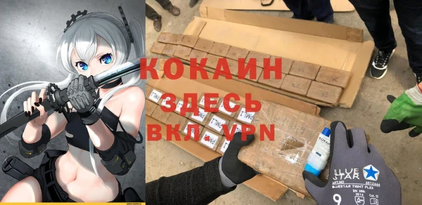 альфа пвп Баксан