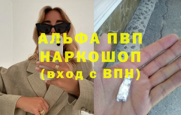 не бодяженный Балабаново