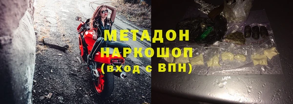 молекула духа Балахна
