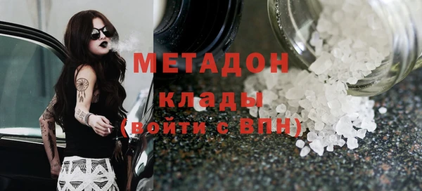 не бодяженный Балабаново
