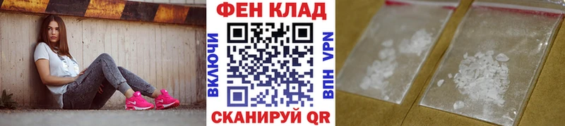 закладка Нязепетровск МЕТАМФЕТАМИН Декстрометамфетамин 99.9%