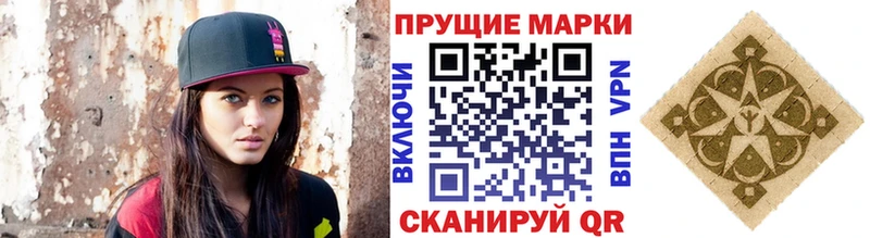 МЕГА   сайты даркнета какой сайт  Нязепетровск  Марки N-bome 1500мкг  закладка 