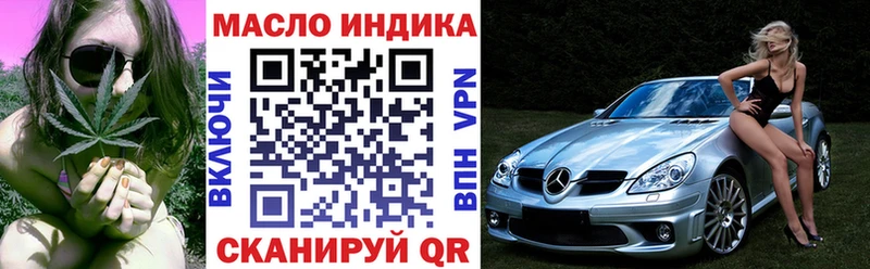 как найти закладки  Нязепетровск  Дистиллят ТГК вейп 