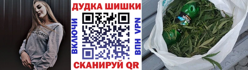 Каннабис Bruce Banner  Нязепетровск 